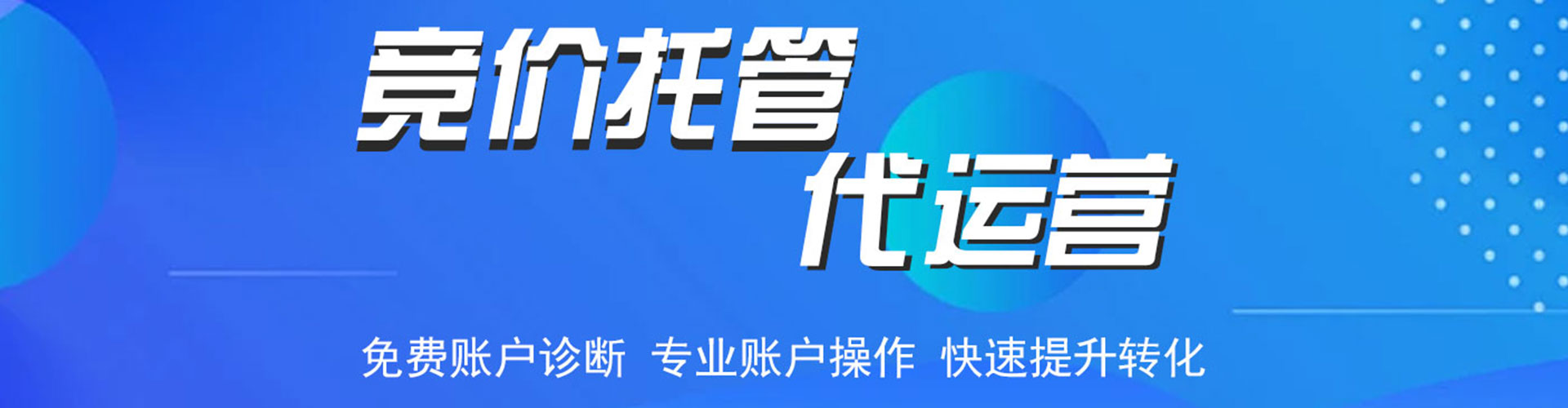 罗甸如何做sem