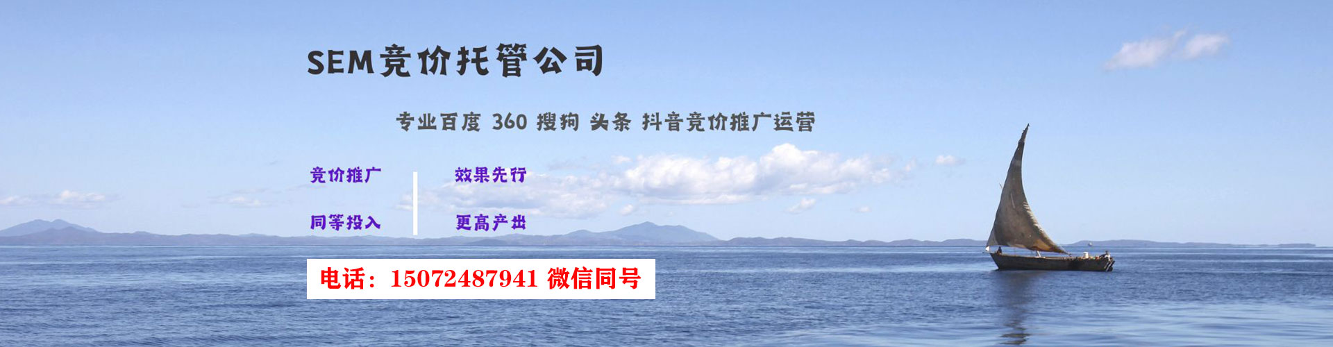 罗甸百度开户返点