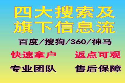 探索网站sem托管的最佳实践案例