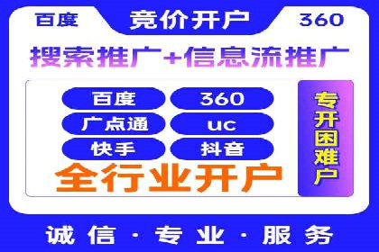 百度优化推广案例：案例分析及优化效果