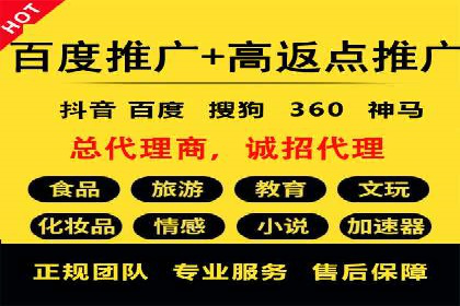SEM竞价案例：如何降低广告成本