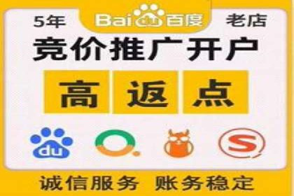SEM服务托管在医疗行业的成功应用案例